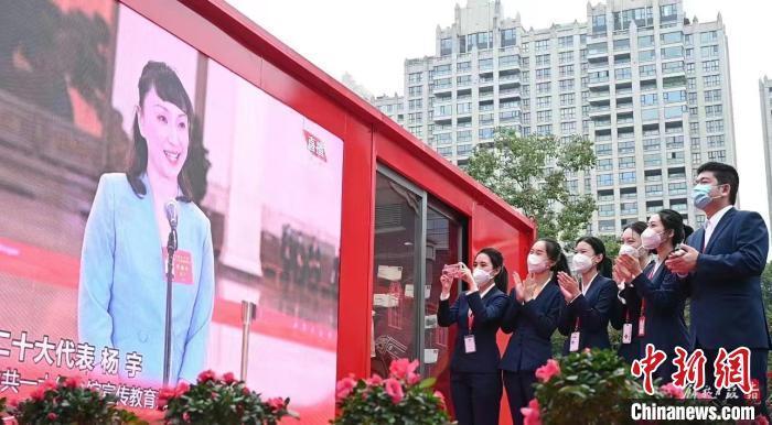 資料圖：中共一大紀念館工作人員與民眾一起觀看直播。　孟雨涵 攝