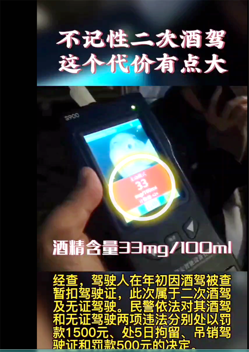 ＂春季攻勢＂護平安3.png